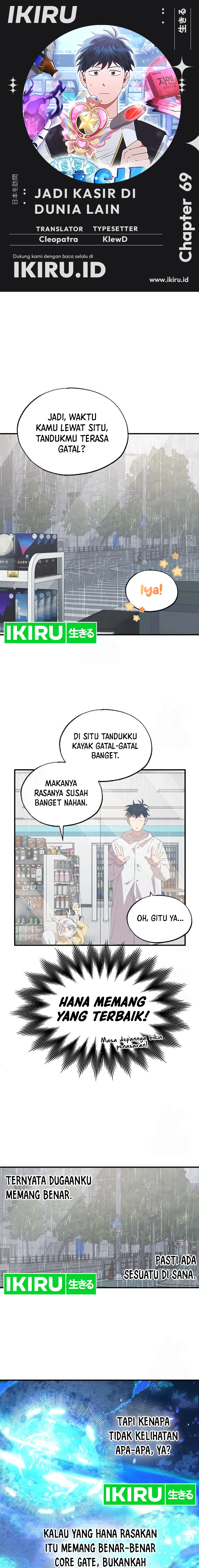 Baca Komik Magical Realm Shopkeeper Chapter 69 Gambar 1