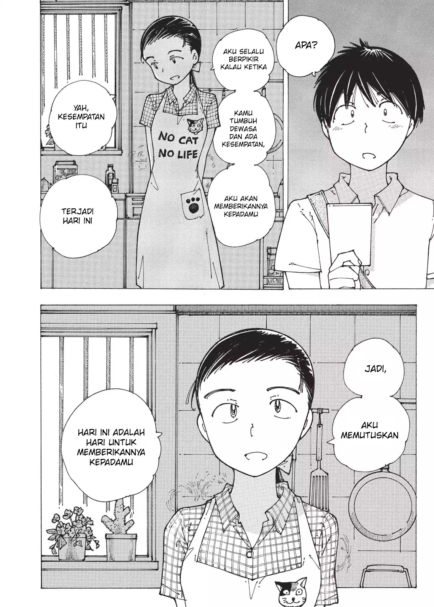 Nazo no Kanojo X Chapter 92-END Gambar 14