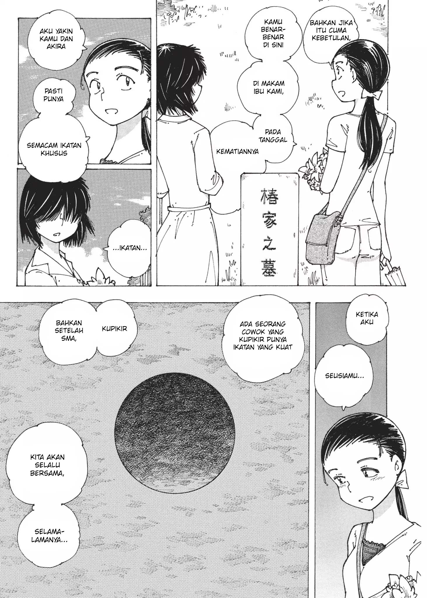 Nazo no Kanojo X Chapter 92-END Gambar 9