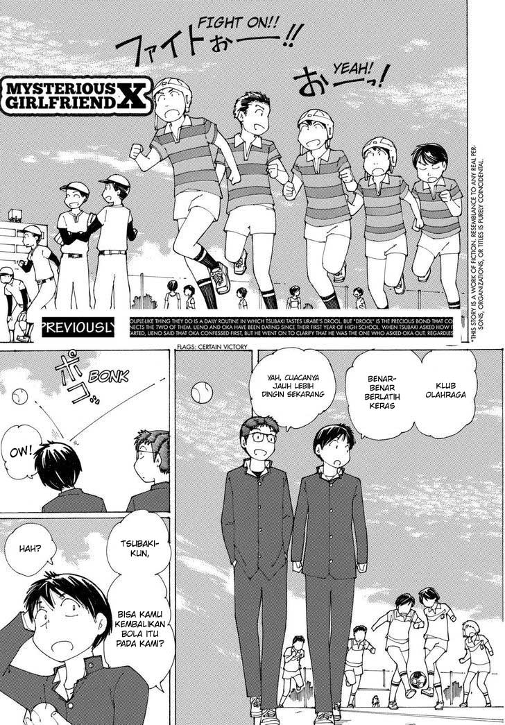 Baca Komik Nazo no Kanojo X Chapter 82 Gambar 1
