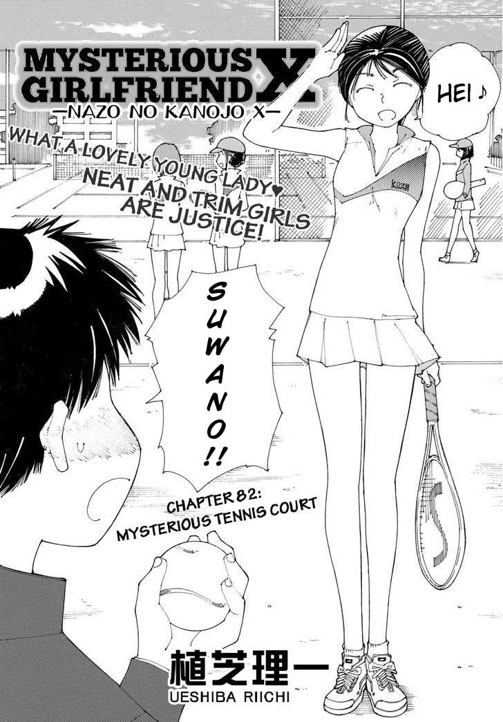 Baca Manga Nazo no Kanojo X Chapter 82 Gambar 2