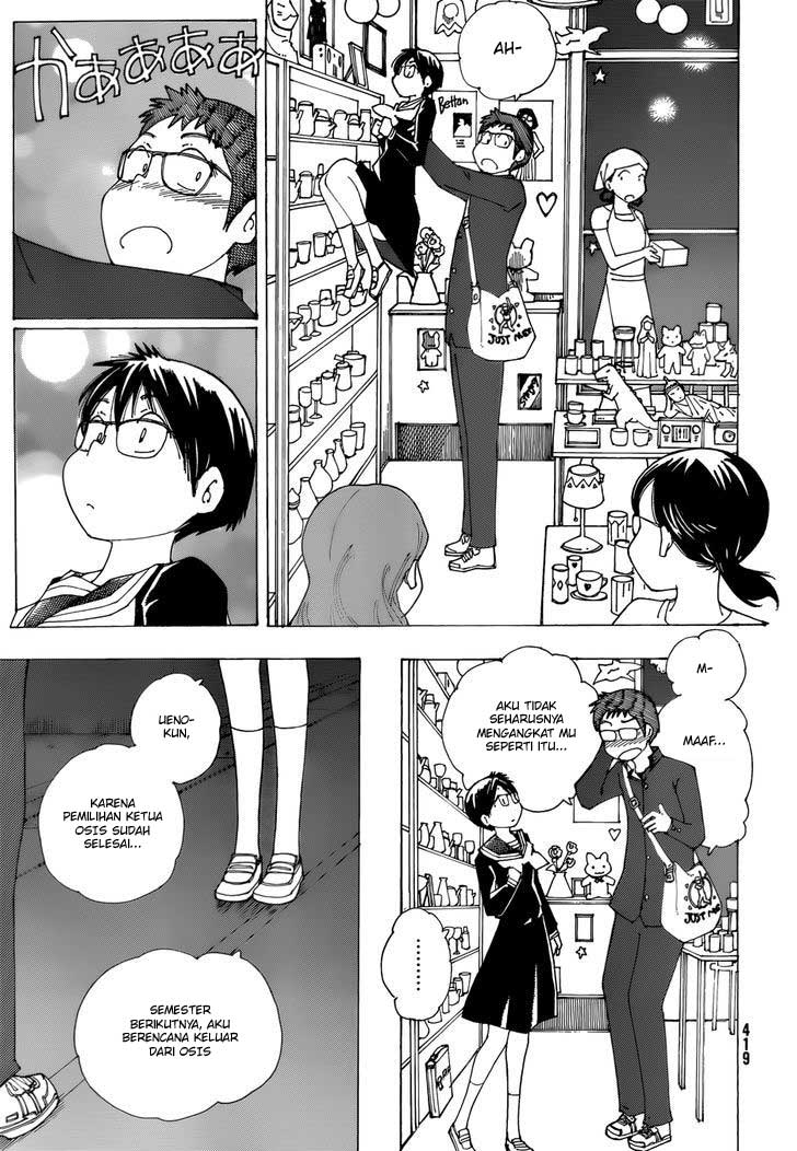 Nazo no Kanojo X Chapter 81 Gambar 17