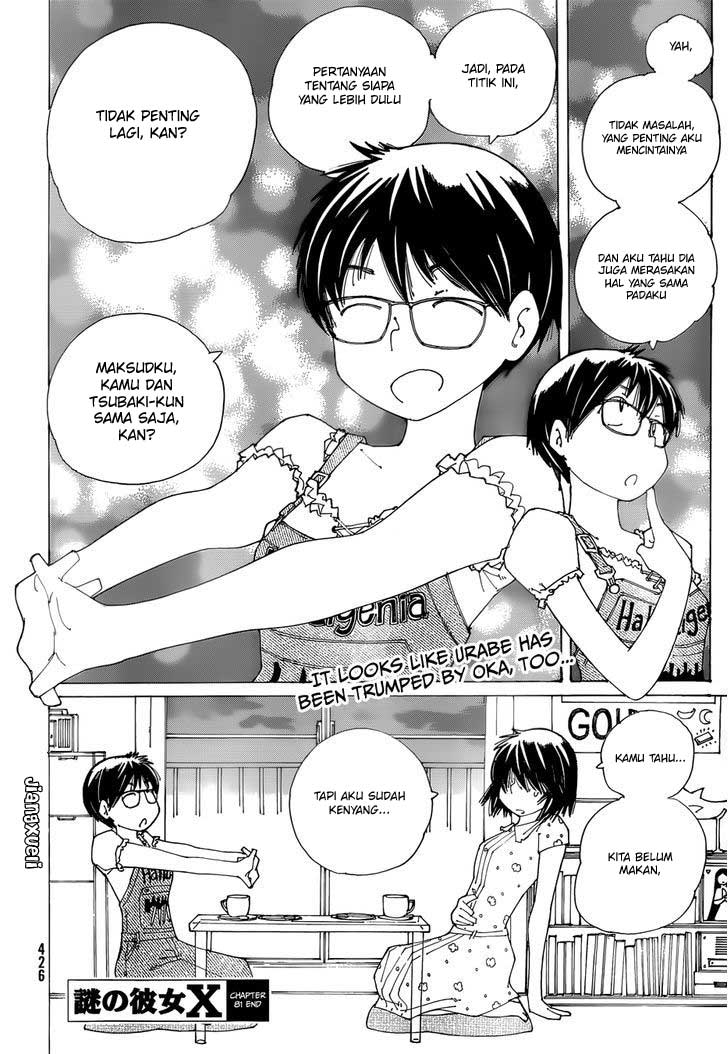 Nazo no Kanojo X Chapter 81 Gambar 24