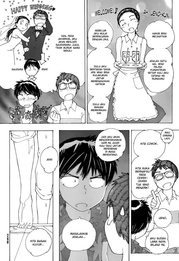 Nazo no Kanojo X Chapter 78 Gambar 9
