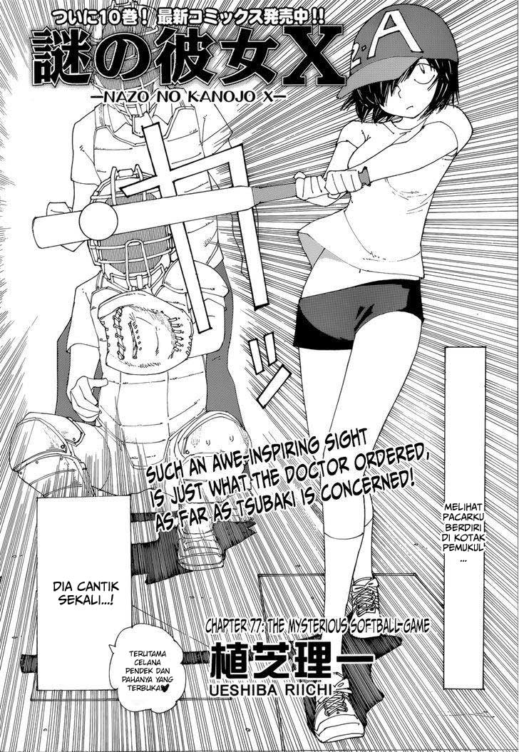 Nazo no Kanojo X Chapter 77 Gambar 3