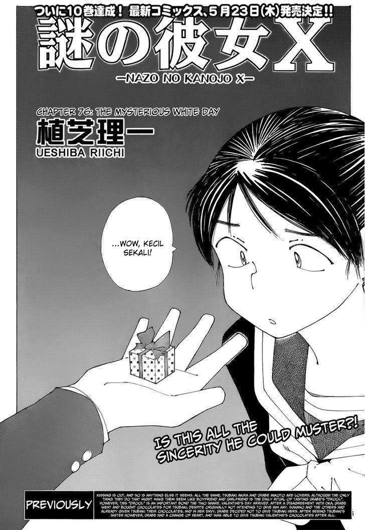 Baca Manga Nazo no Kanojo X Chapter 76 Gambar 2
