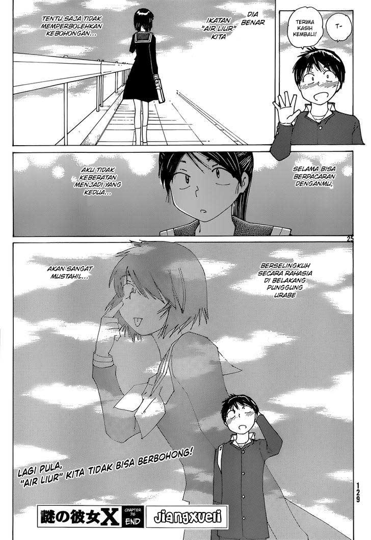 Nazo no Kanojo X Chapter 76 Gambar 24