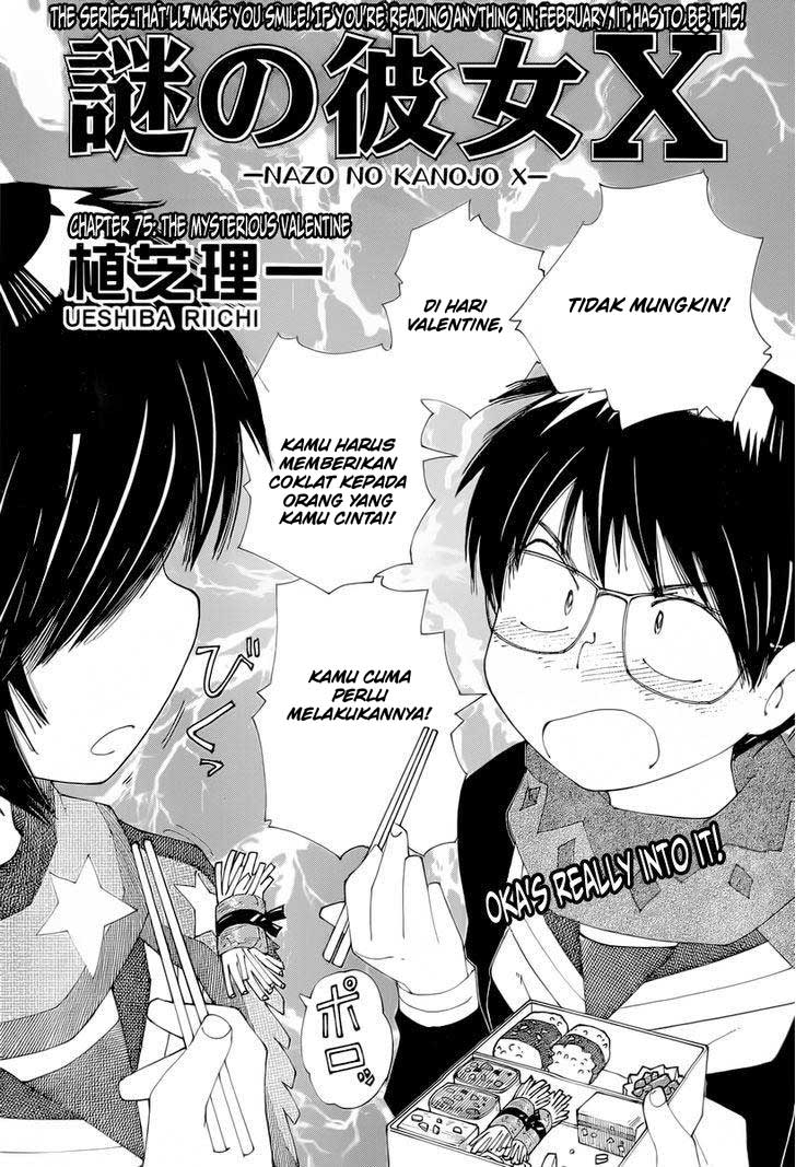 Baca Manga Nazo no Kanojo X Chapter 75 Gambar 2