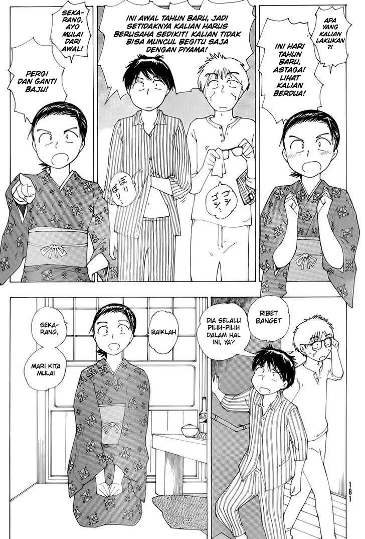 Nazo no Kanojo X Chapter 74 Gambar 3