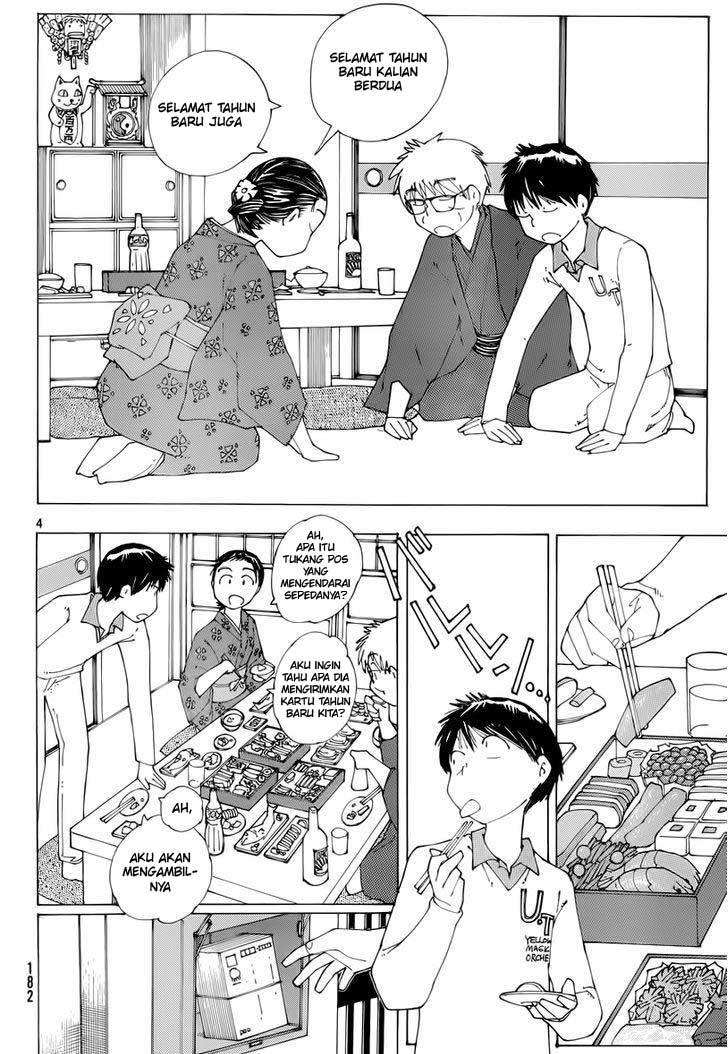 Nazo no Kanojo X Chapter 74 Gambar 4