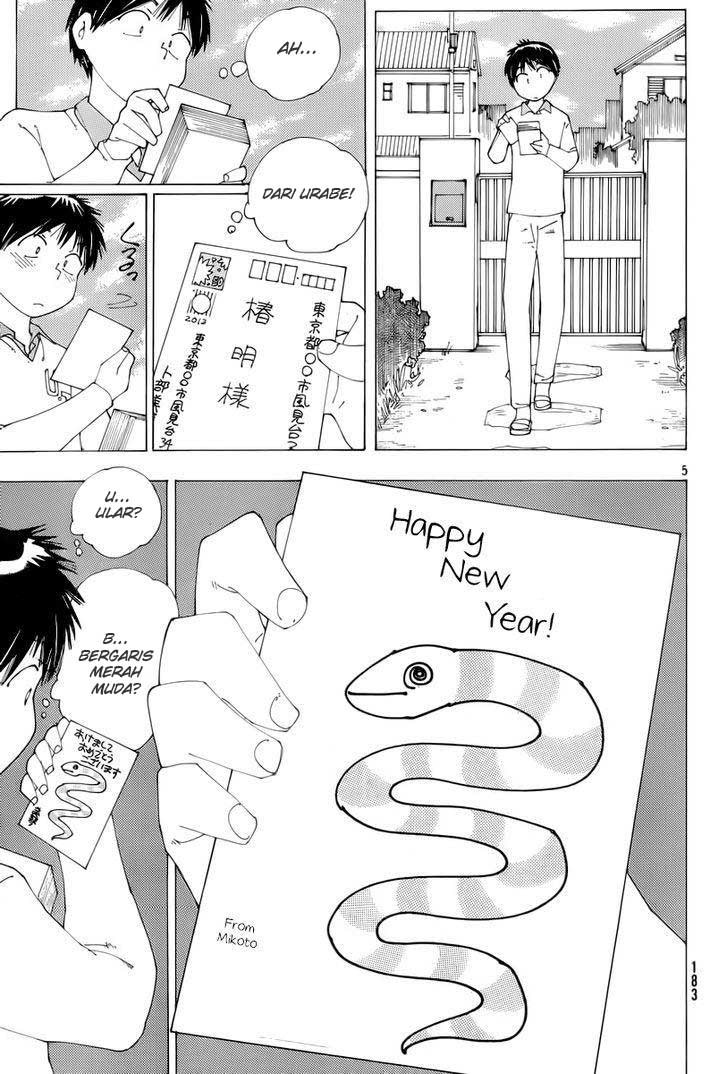 Nazo no Kanojo X Chapter 74 Gambar 5