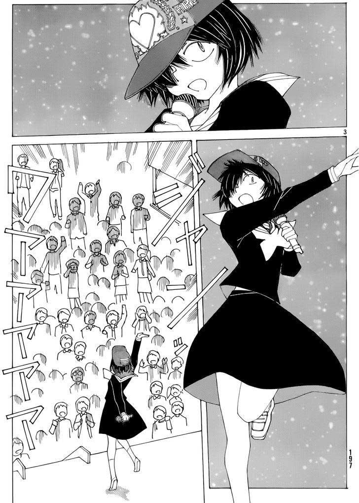 Nazo no Kanojo X Chapter 70 Gambar 3