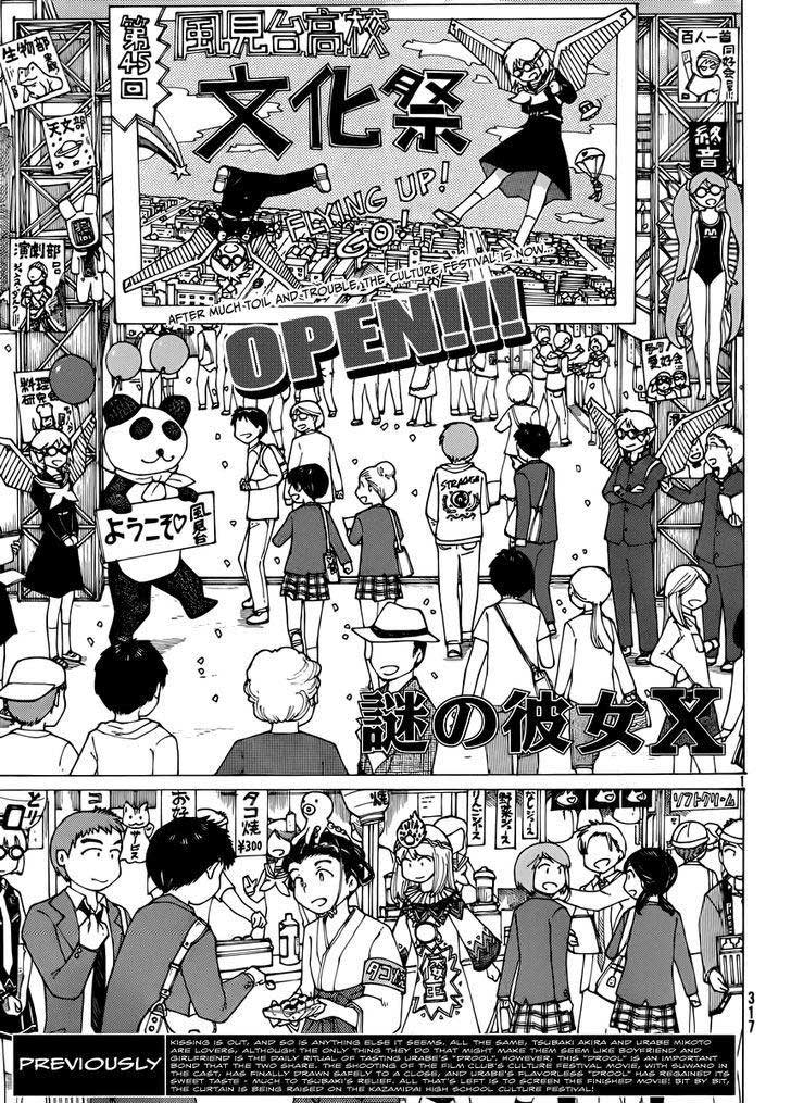 Baca Komik Nazo no Kanojo X Chapter 69 Gambar 1