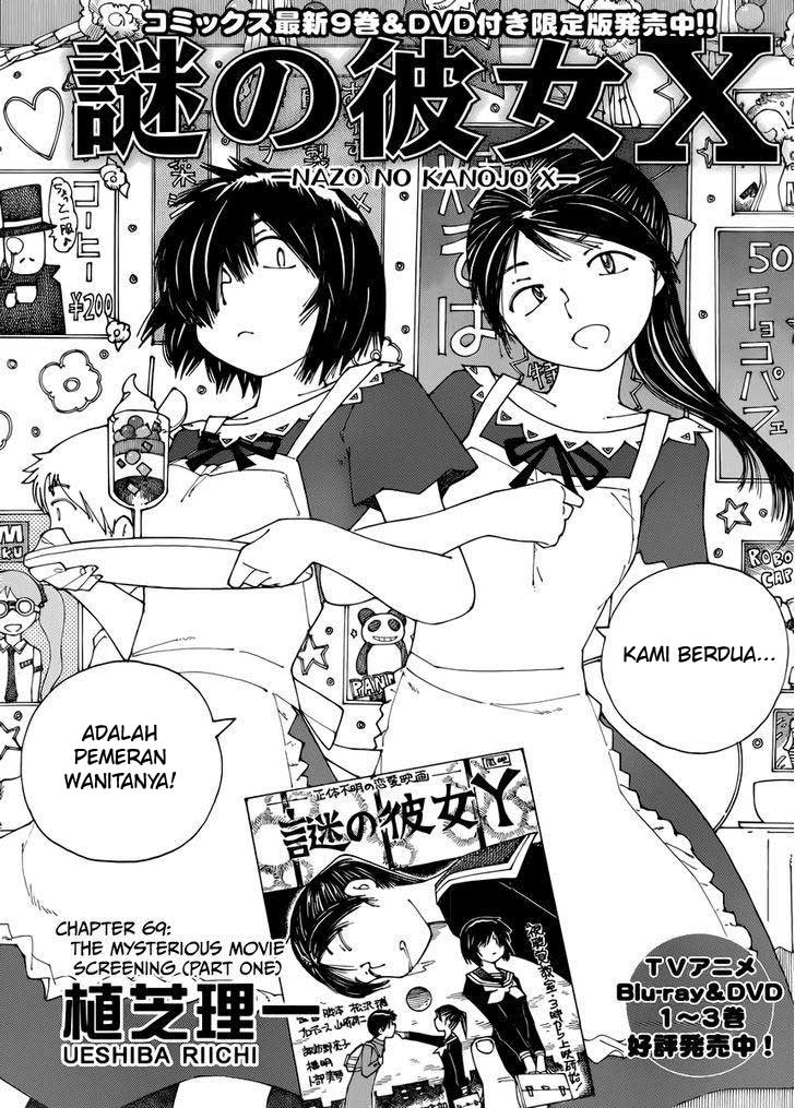 Nazo no Kanojo X Chapter 69 Gambar 4