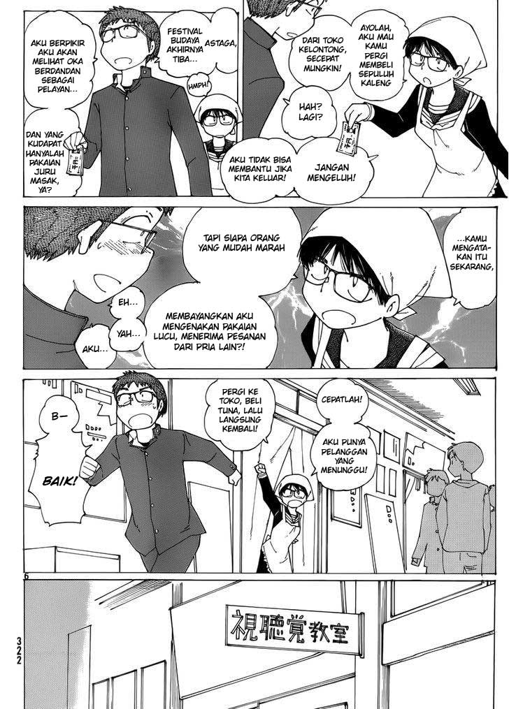 Nazo no Kanojo X Chapter 69 Gambar 6