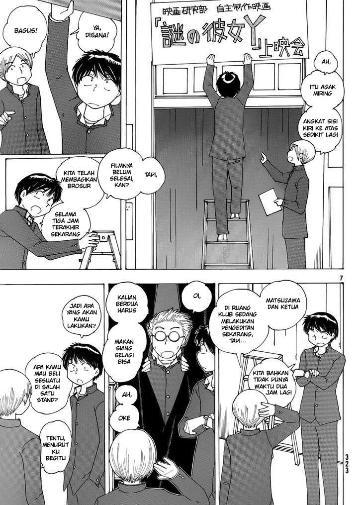 Nazo no Kanojo X Chapter 69 Gambar 7