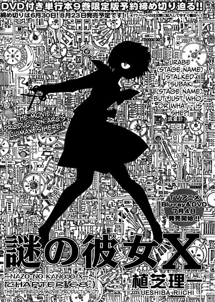 Baca Komik Nazo no Kanojo X Chapter 68 Gambar 1