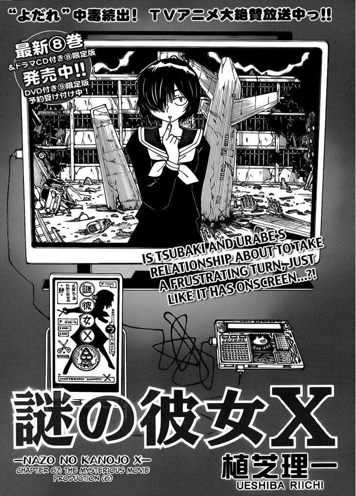 Baca Komik Nazo no Kanojo X Chapter 67 Gambar 1