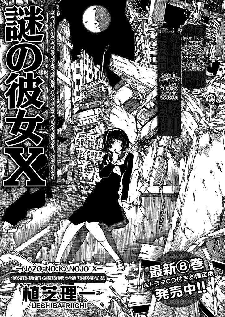 Baca Komik Nazo no Kanojo X Chapter 65 Gambar 1