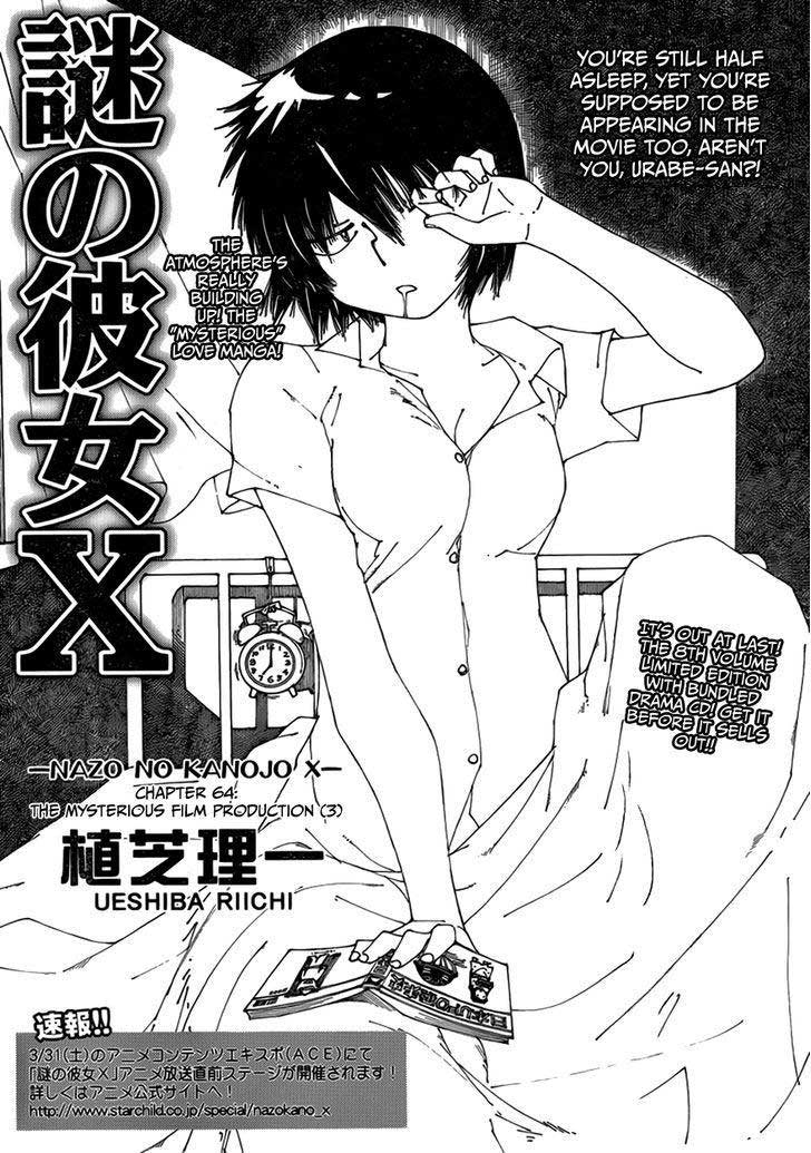 Baca Manga Nazo no Kanojo X Chapter 64 Gambar 2
