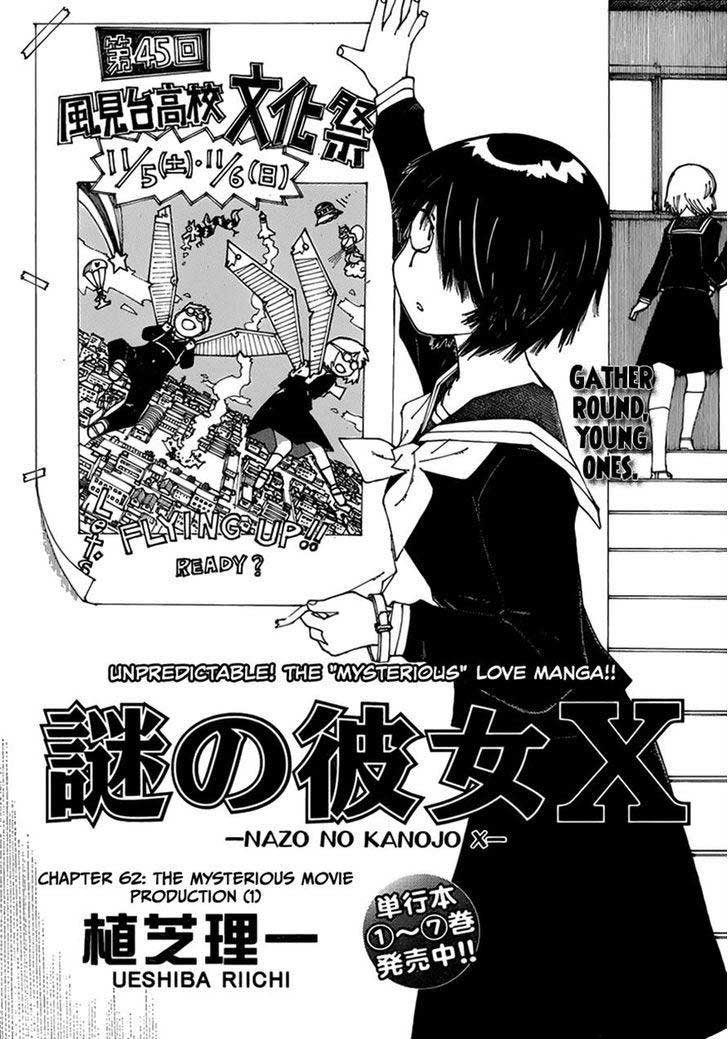 Baca Komik Nazo no Kanojo X Chapter 62 Gambar 1