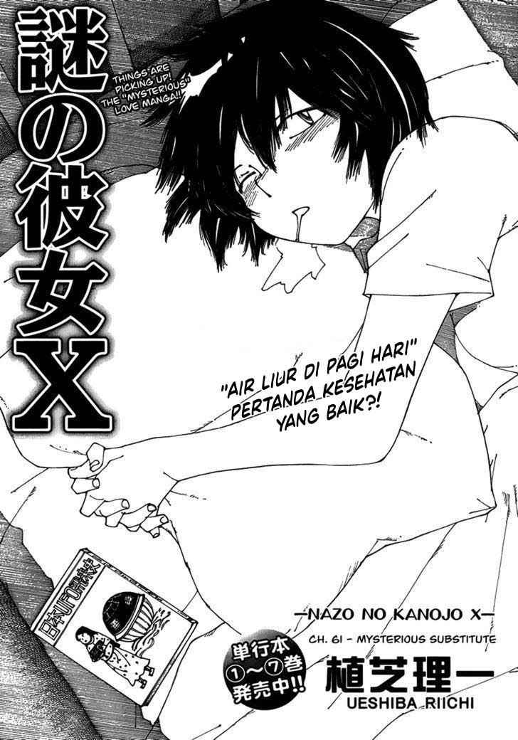 Baca Komik Nazo no Kanojo X Chapter 61 Gambar 1