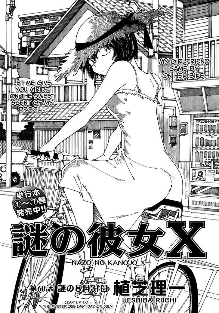 Baca Komik Nazo no Kanojo X Chapter 60 Gambar 1