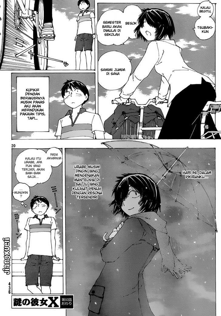 Nazo no Kanojo X Chapter 60 Gambar 19