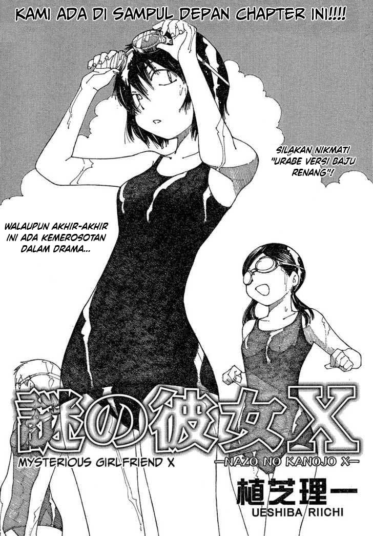 Baca Manga Nazo no Kanojo X Chapter 59 Gambar 2
