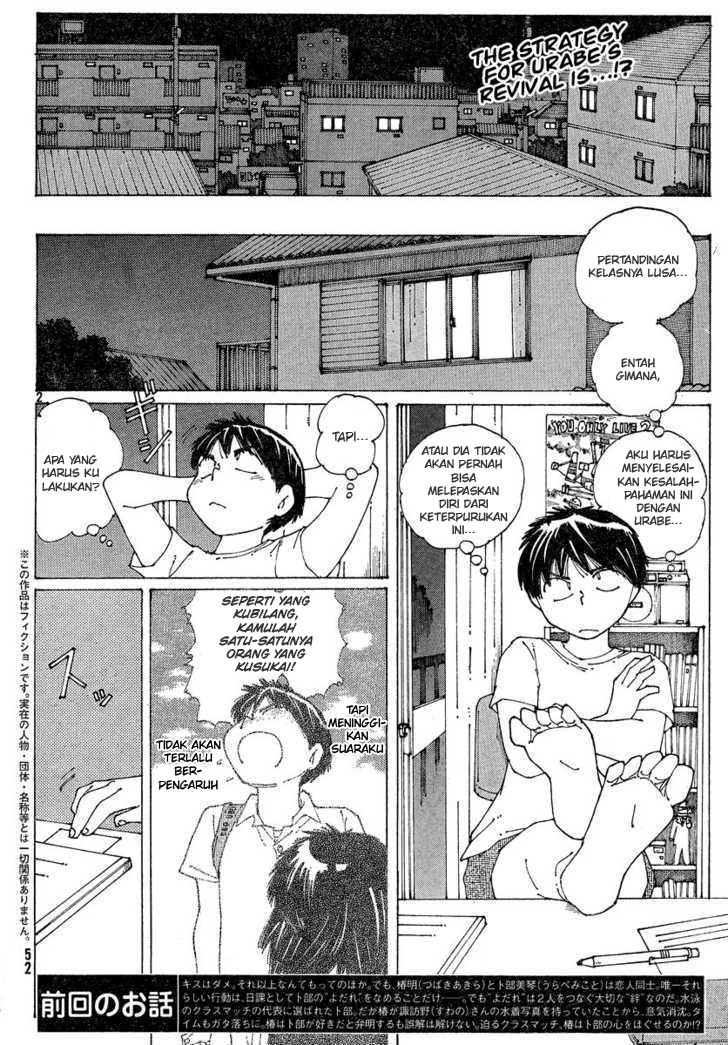 Nazo no Kanojo X Chapter 59 Gambar 3