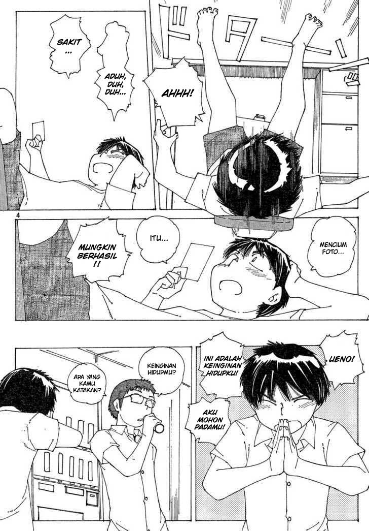 Nazo no Kanojo X Chapter 59 Gambar 5