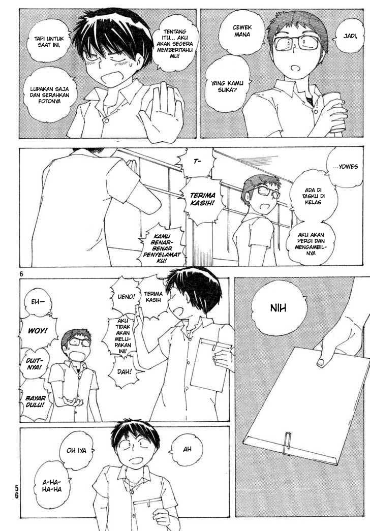 Nazo no Kanojo X Chapter 59 Gambar 7