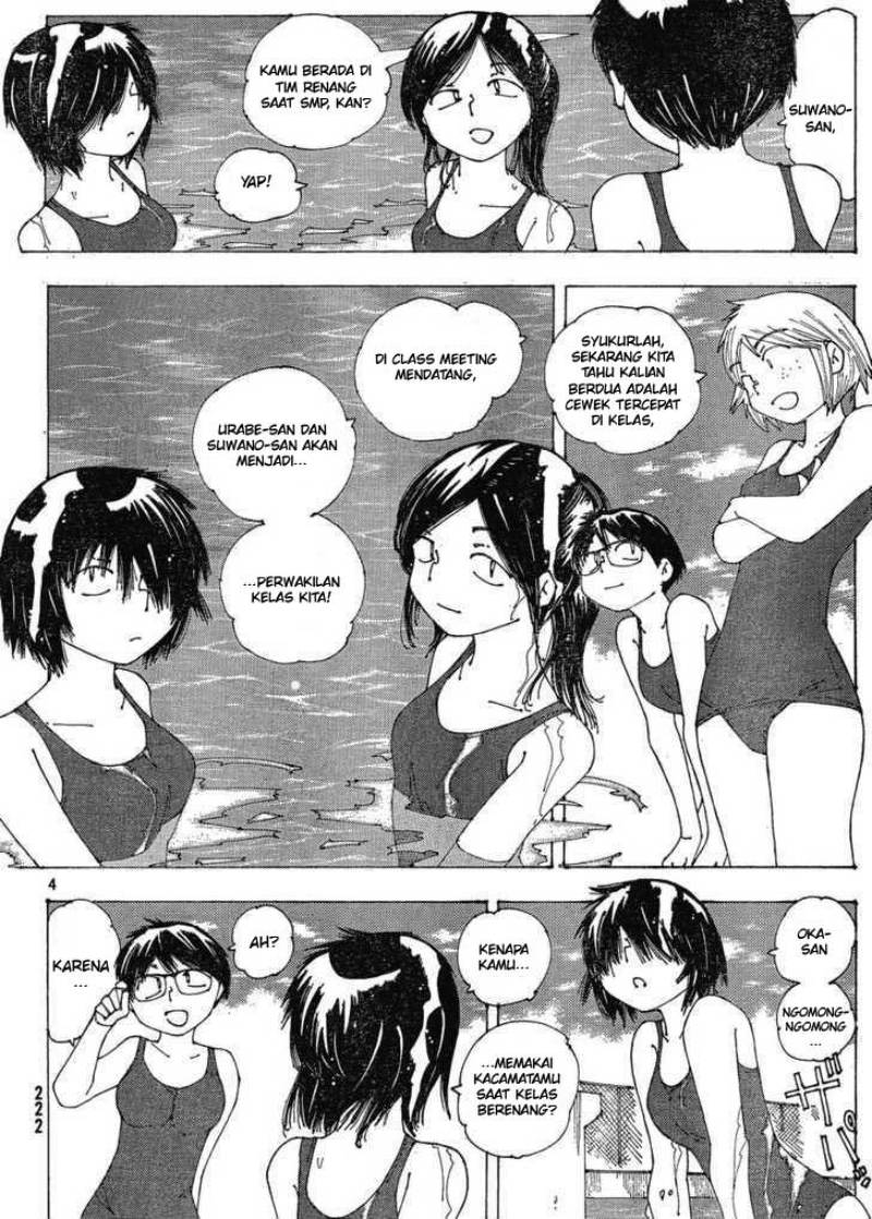 Nazo no Kanojo X Chapter 58 Gambar 4