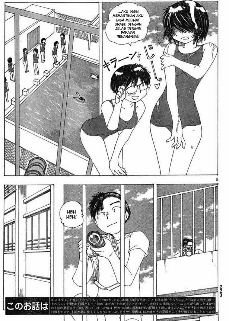 Nazo no Kanojo X Chapter 58 Gambar 5