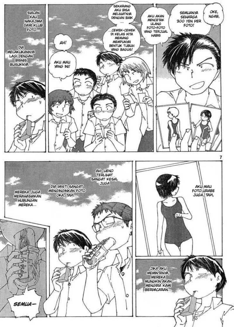 Nazo no Kanojo X Chapter 58 Gambar 7