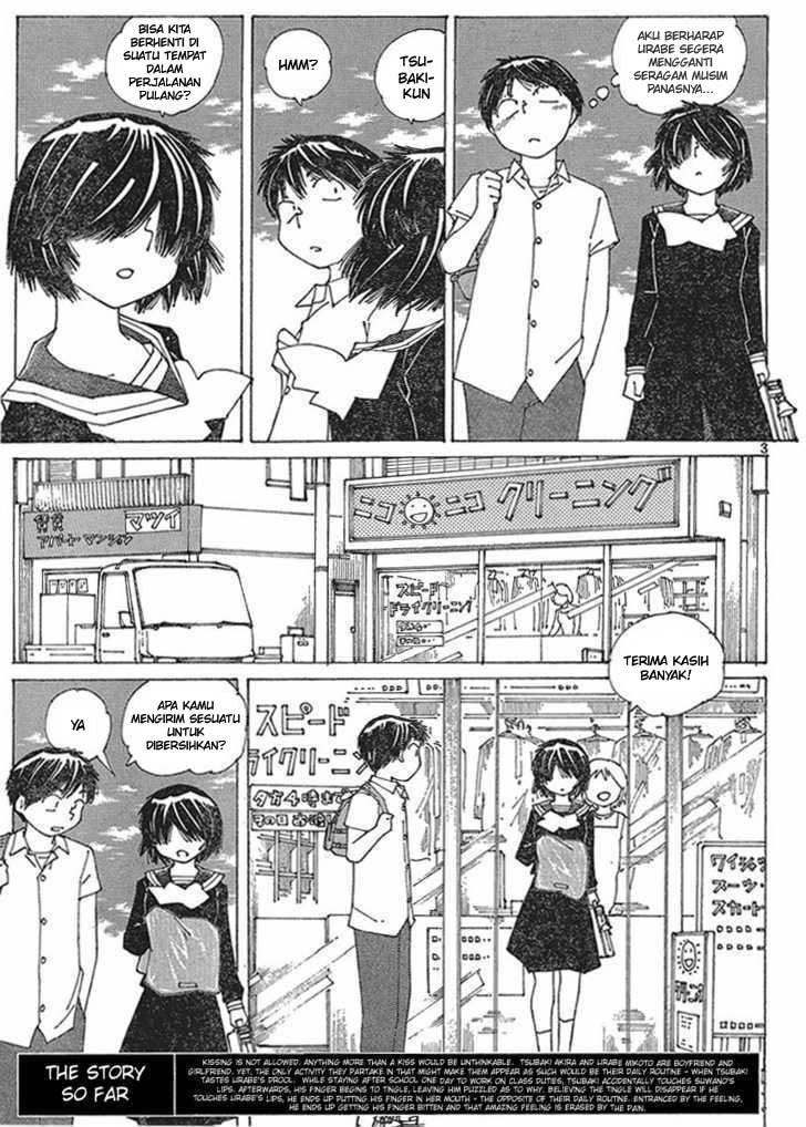 Nazo no Kanojo X Chapter 57 Gambar 3