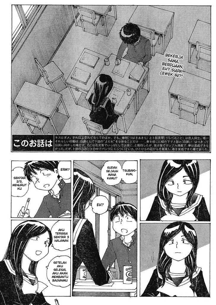Baca Manga Nazo no Kanojo X Chapter 56 Gambar 2