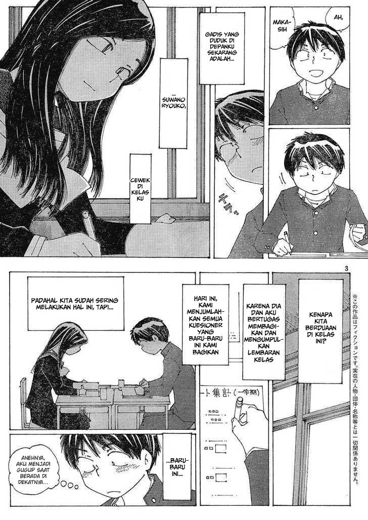 Nazo no Kanojo X Chapter 56 Gambar 3