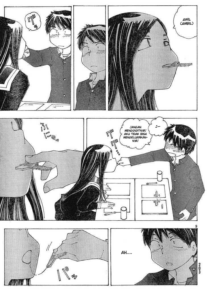 Nazo no Kanojo X Chapter 56 Gambar 9