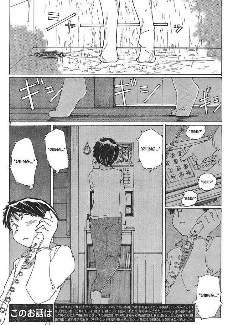 Baca Manga Nazo no Kanojo X Chapter 52 Gambar 2