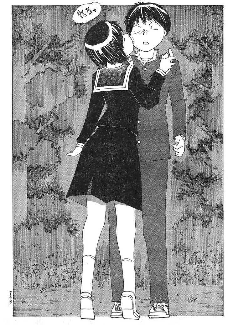 Nazo no Kanojo X Chapter 52 Gambar 22