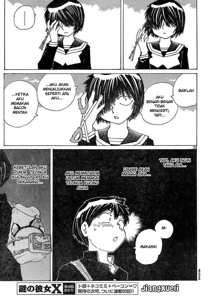 Nazo no Kanojo X Chapter 49 Gambar 23