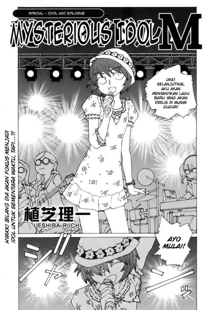 Baca Komik Nazo no Kanojo X Chapter 48.5 Gambar 1