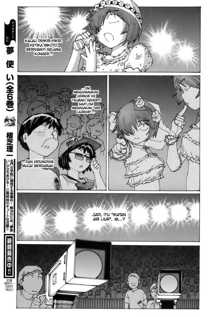 Nazo no Kanojo X Chapter 48.5 Gambar 3