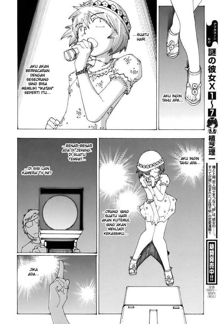 Nazo no Kanojo X Chapter 48.5 Gambar 4