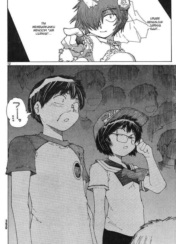 Nazo no Kanojo X Chapter 47 Gambar 12