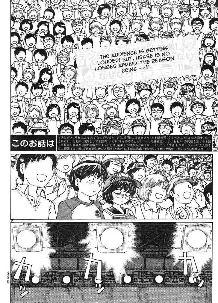 Baca Manga Nazo no Kanojo X Chapter 47 Gambar 2