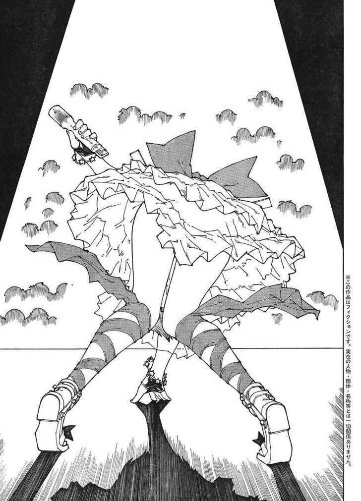 Nazo no Kanojo X Chapter 47 Gambar 3
