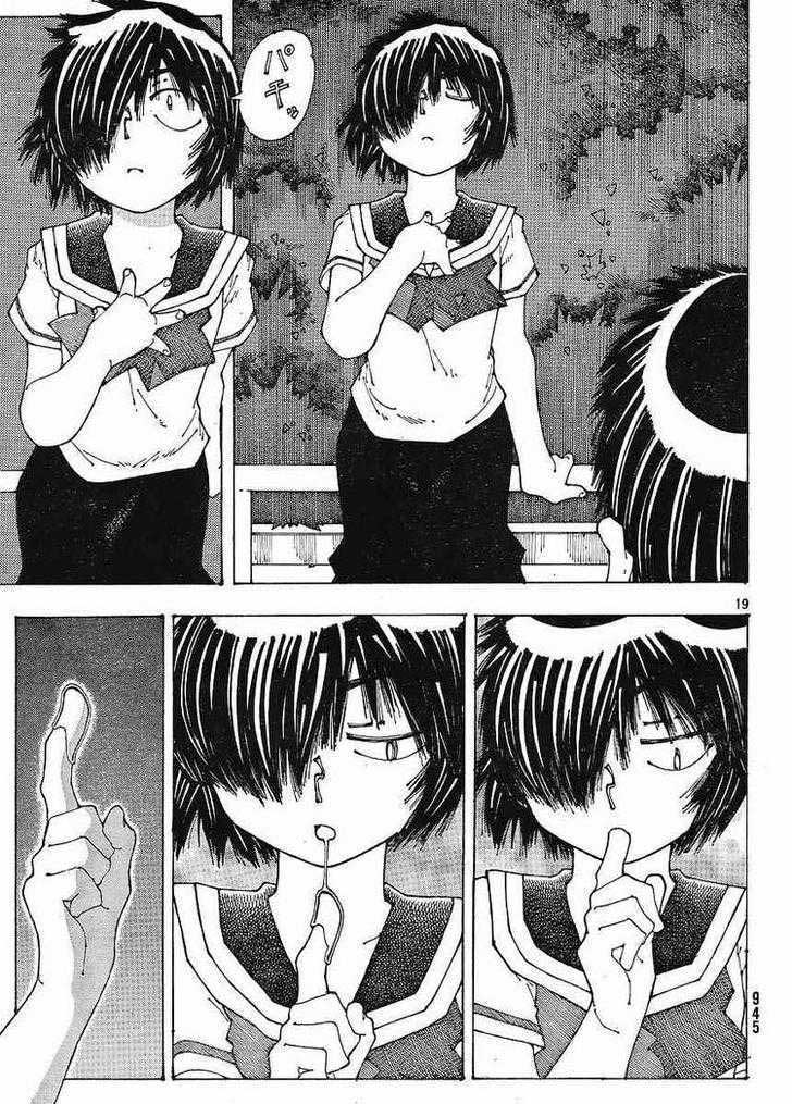 Nazo no Kanojo X Chapter 45 Gambar 19