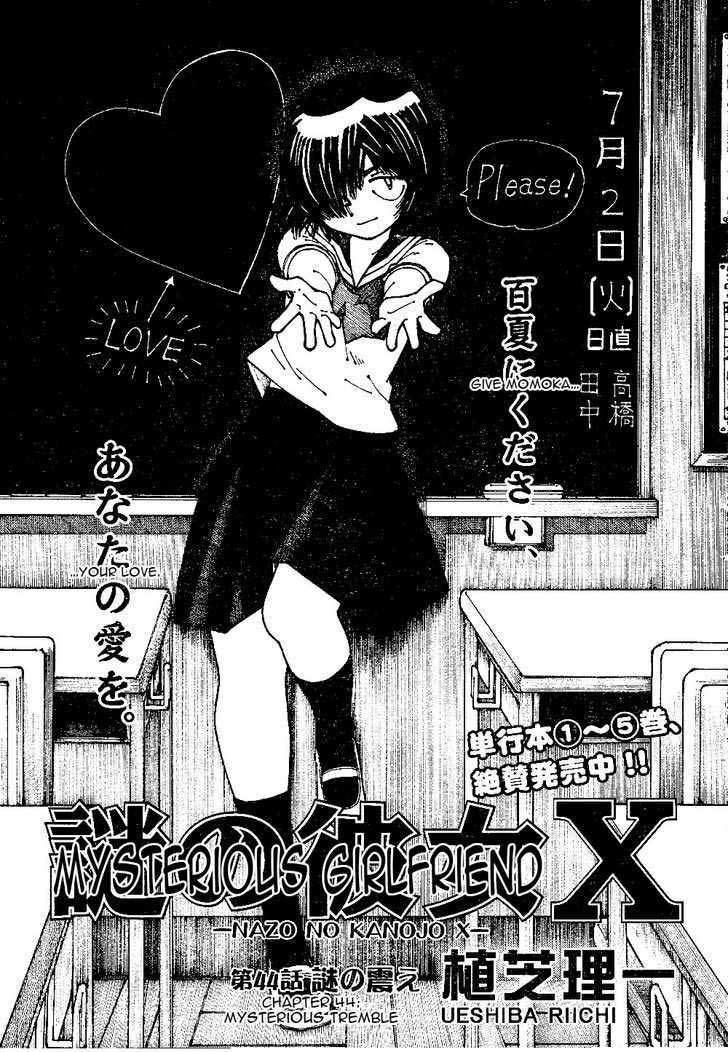 Baca Komik Nazo no Kanojo X Chapter 44 Gambar 1